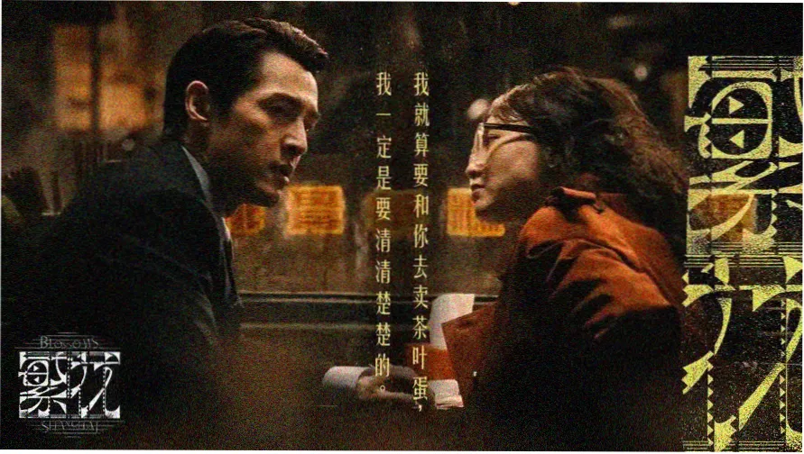 伊人免费动漫视频在线观看首页推荐位画面