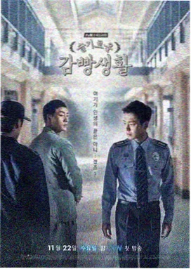 城市边缘纪事 剧集封面