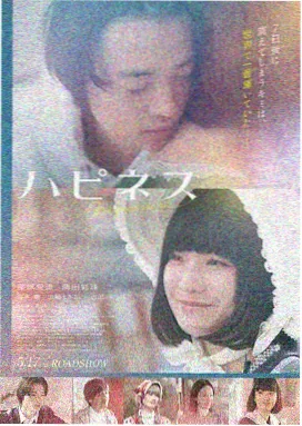 追光者剧场版 动画电影封面